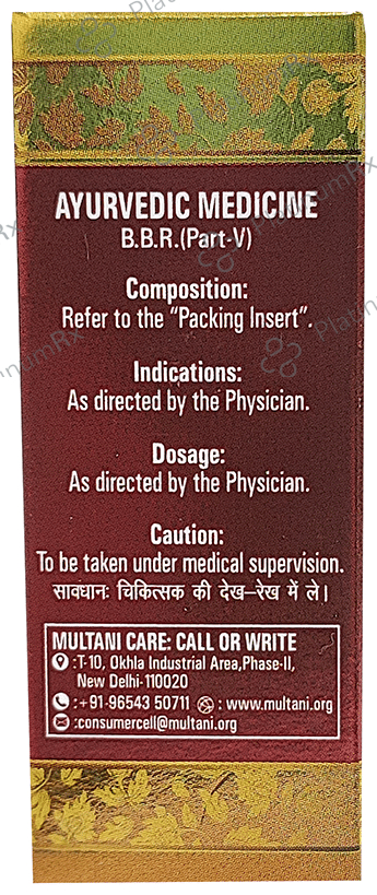 Multani Sut – Uses, Price, Side Effects | PlatinumRx