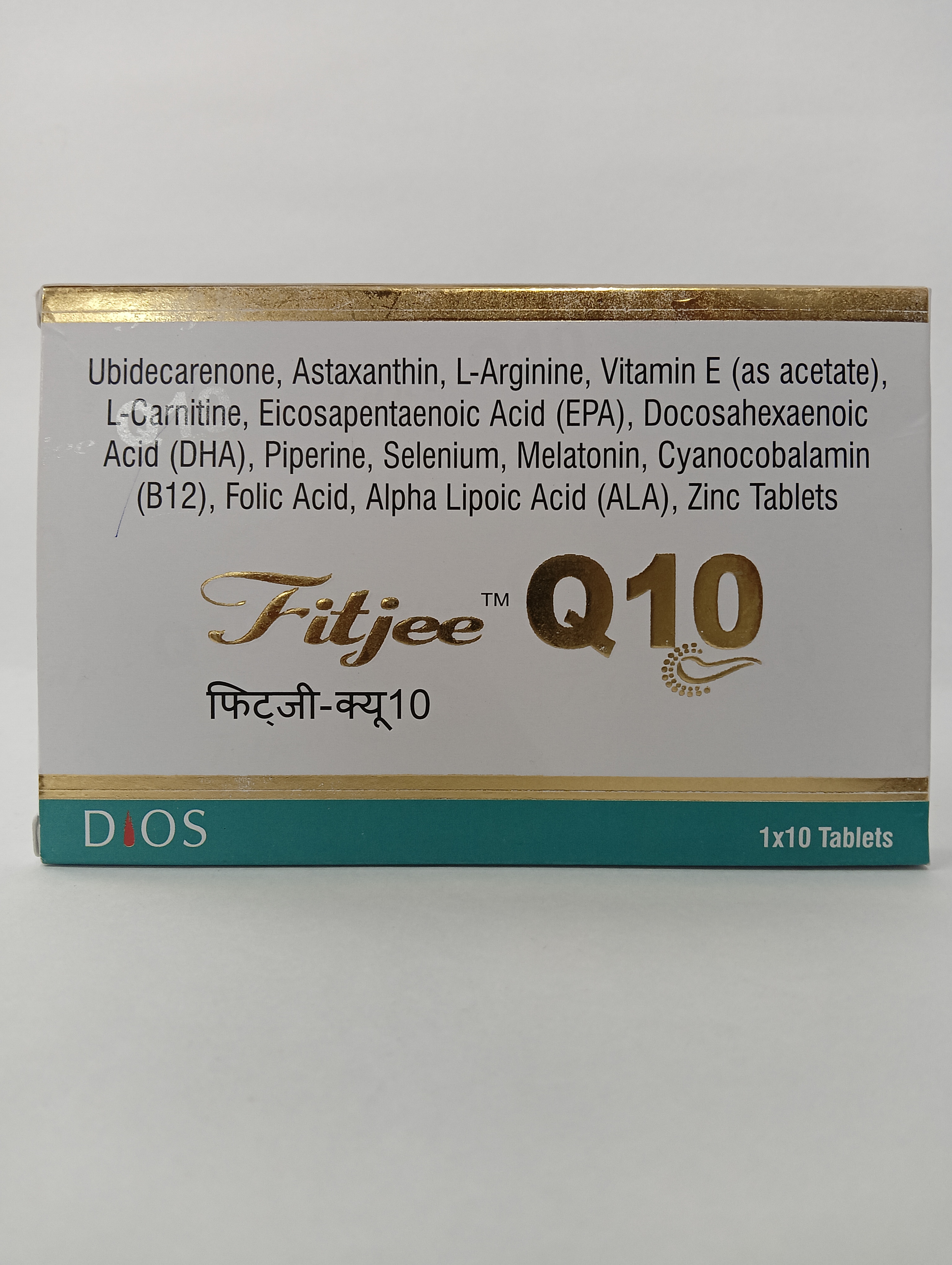 L-Arginine + L-Carnitine (Levocarnitine) + Vitamin B12 (Methylcobalamin) +  Vitamin E (Tocopheryl): Uses, Side Effects, Dosage, Medicines and More