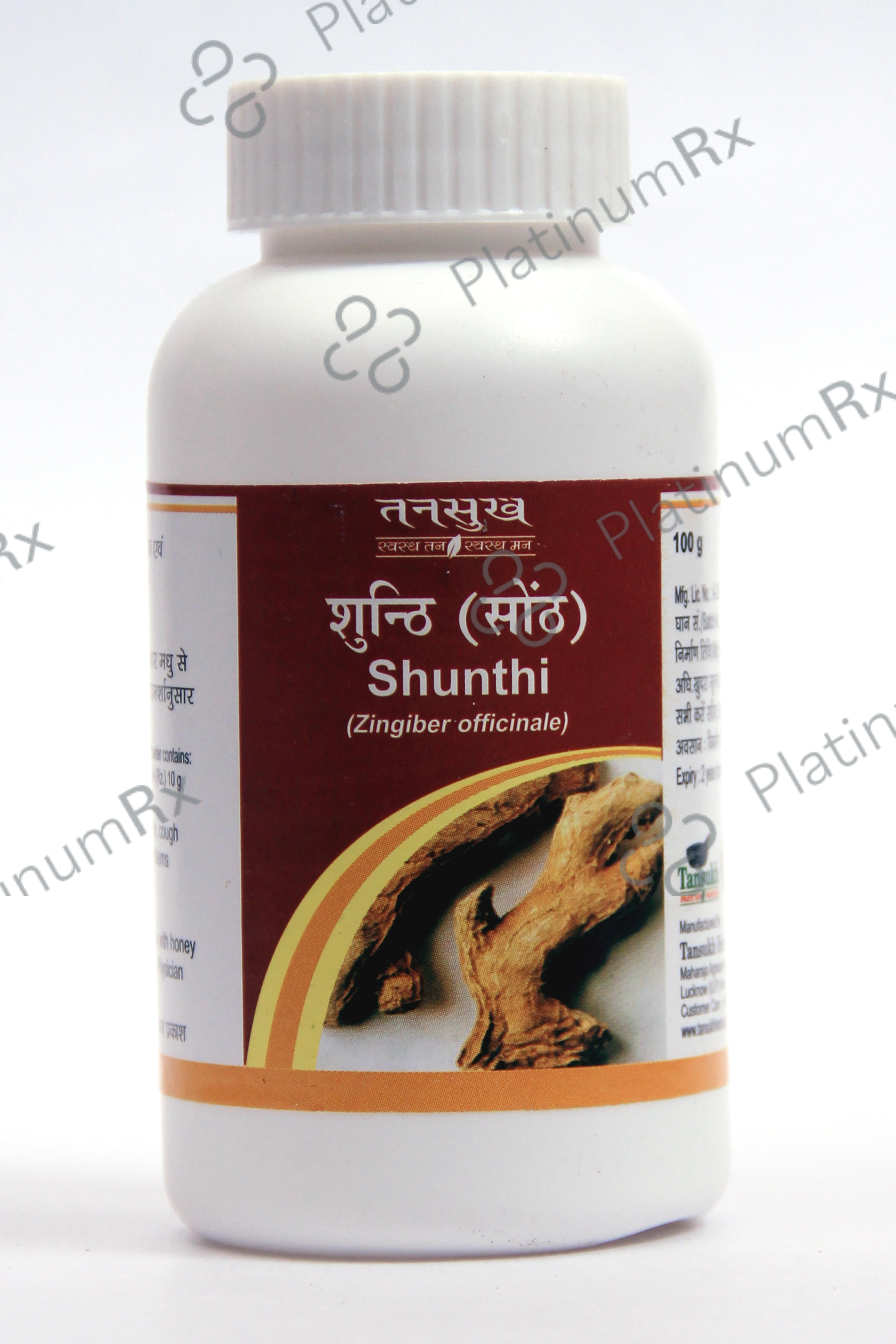 Tansukh Shunthi Churna – Uses, Price, Side Effects | PlatinumRx