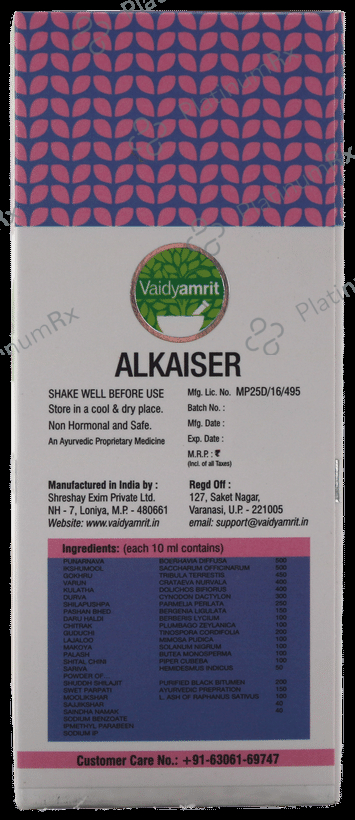 Alkaesar Vaidyamrit Alkaiser Syrup – Uses, Price, Side Effects | PlatinumRx