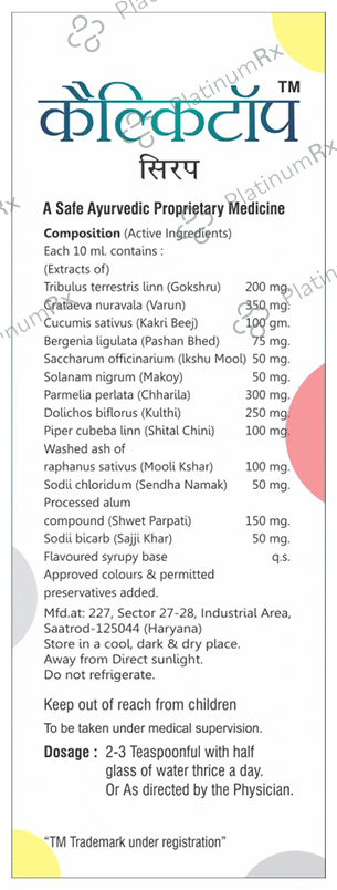 Sagius Calcitop Syrup – Uses, Price, Side Effects | PlatinumRx
